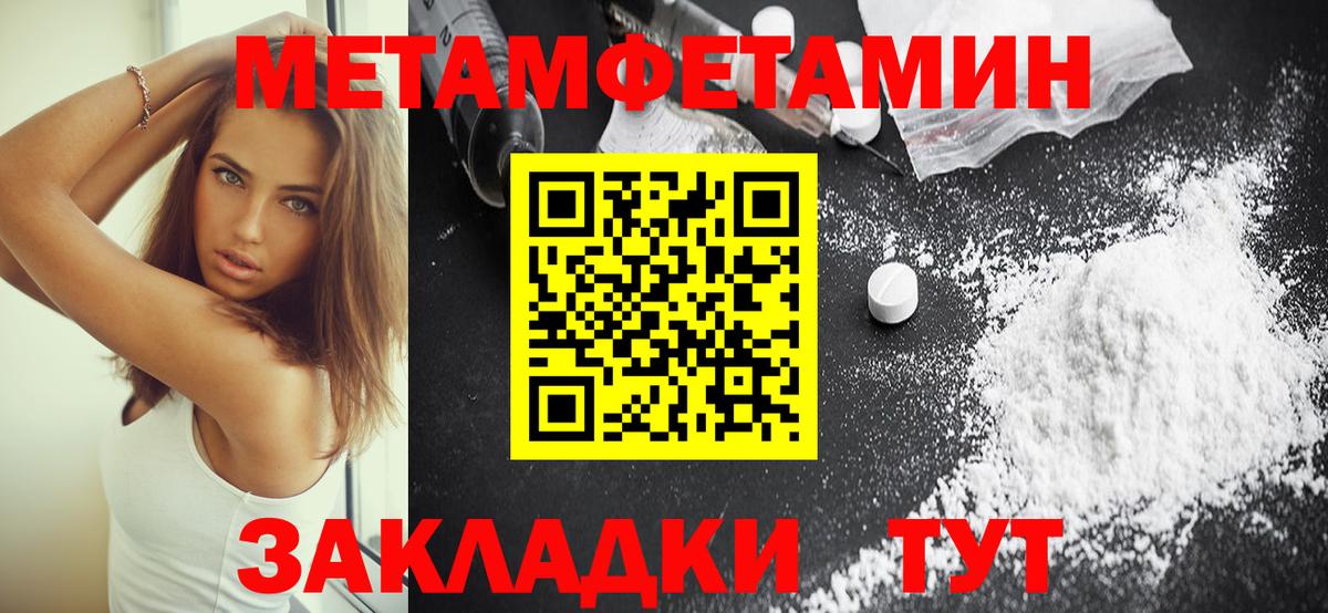 Амфетамин Premium  Вход с VPN  АМФ  АМФ  Дзержинский 