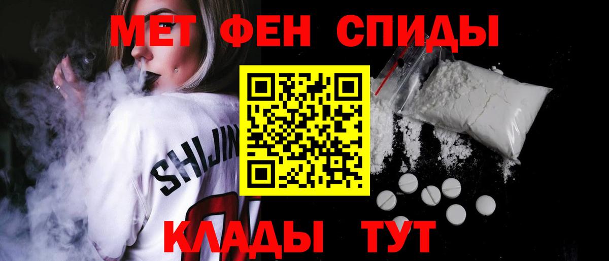 Amphetamine 97% Дзержинский