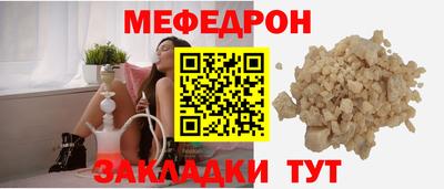 mdma Ивантеевка