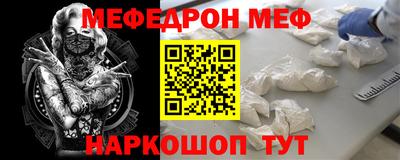 твердый Иваново
