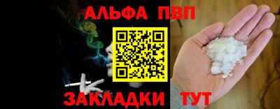 mdma Ивантеевка