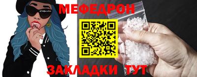 mdma Ивантеевка
