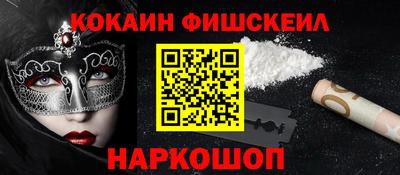меф Ижевск