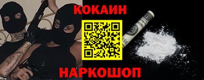 твердый Иваново