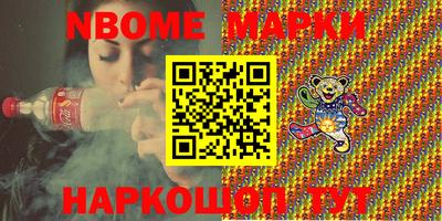 mdma Ивантеевка