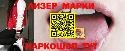 mdma Ивантеевка