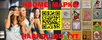 mdma Ивантеевка