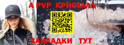 твердый Иваново