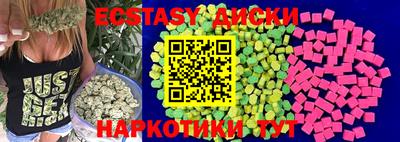 mdma Ивантеевка