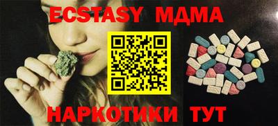 меф Ижевск