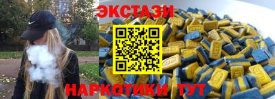 твердый Иваново