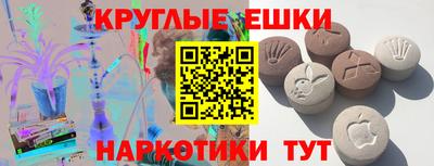 mdma Ивантеевка