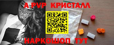 твердый Иваново