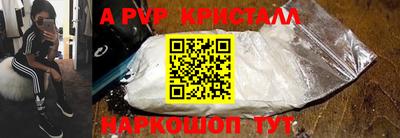 твердый Иваново