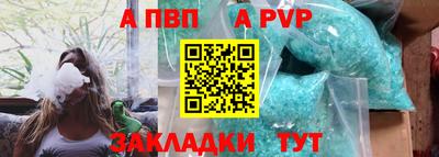 mdma Ивантеевка