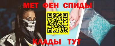 меф Ижевск