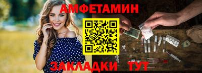 mdma Ивантеевка