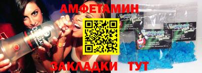 mdma Ивантеевка
