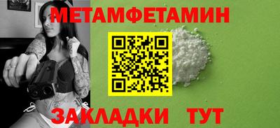 твердый Иваново