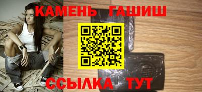 твердый Иваново