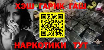 твердый Иваново