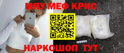 mdma Ивантеевка