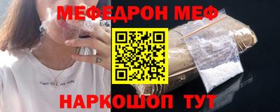 твердый Иваново