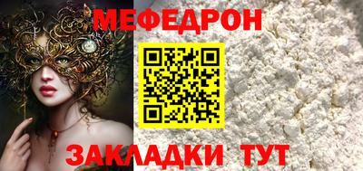 твердый Иваново