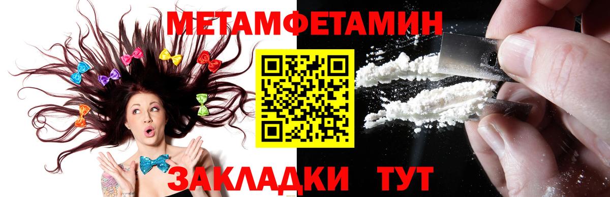 Дзержинский  Первитин витя  Вход с VPN  Первитин витя 