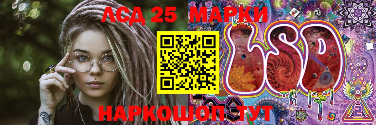 Дзержинский  Марки N-bome 1,8мг  Вход с VPN 