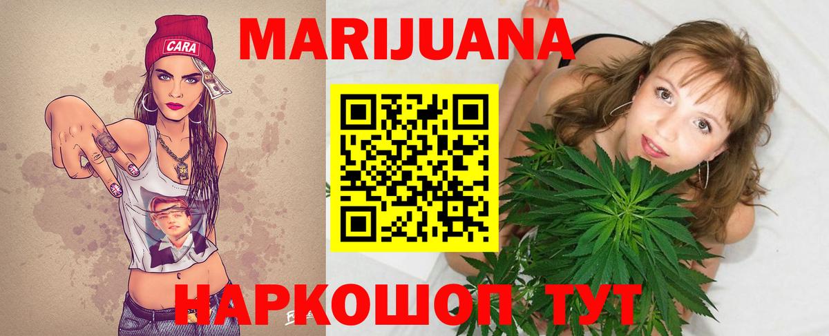 Шишки марихуана гибрид Дзержинский