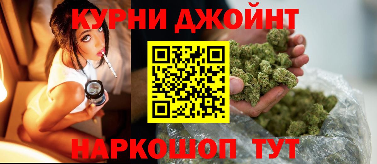 Бошки Шишки планчик  Канабис планчик  Бошки Шишки семена  Дзержинский  Вход с VPN  Марихуана SATIVA & INDICA 